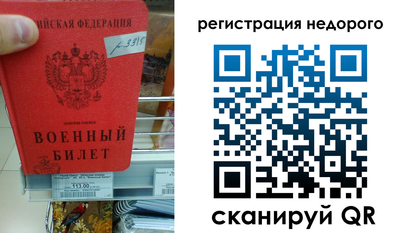 найти адрес прописки в Дигоре