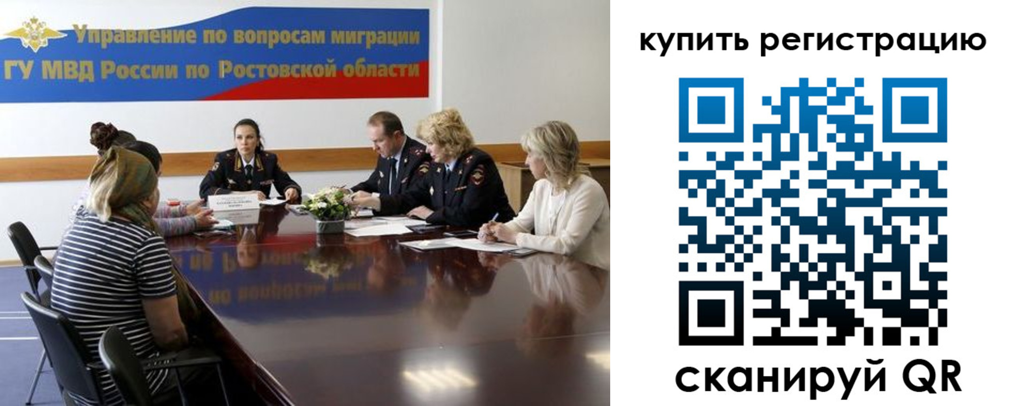 регистрация в Дигоре
